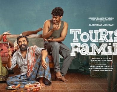 Tourist Family Movie Review: A Heartwarming Comedy Drama