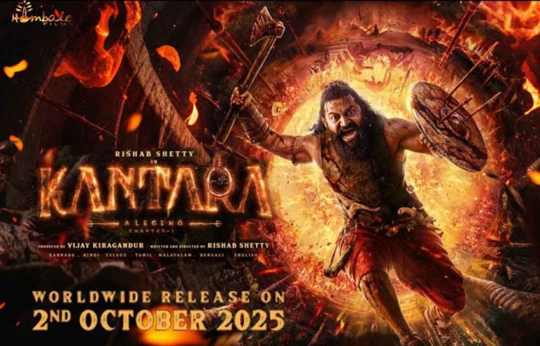 కాంతారా చాప్టర్ 1 బాక్స్ ఆఫీస్ కలెక్షన్ డే 1