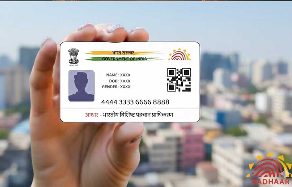 Aadhaar Card New Design 2026