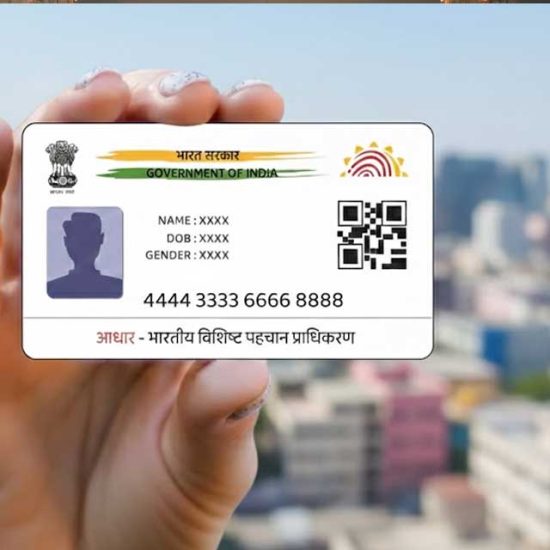 Aadhaar Card New Design 2026